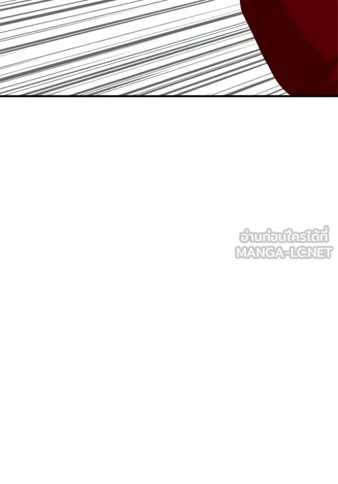 BAD GUY ตอนที่ 239 รูปที่ 112
