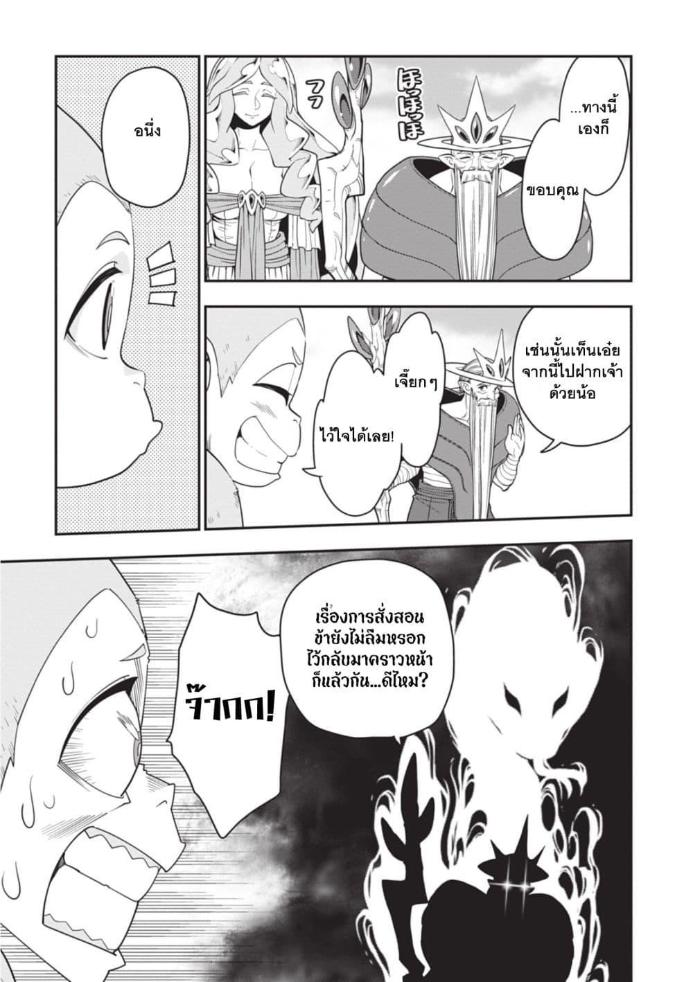 Manga-lc-com อ่านมังงะ อ่านการ์ตูน ออนไลน์ ฟรี Konjiki no Moji Tsukai – Yuusha Yonin ni Makikomareta Unique Cheat ตอนที่ 1 2 3 4 5 6 7 8 9 10 11 12 13 14 ฟรี ไม่มีโฆษณา Manga-lc - อ่าน มังงะ อ่าน การ์ตูน ออนไลน์ อ่านมังงะ ฟรี