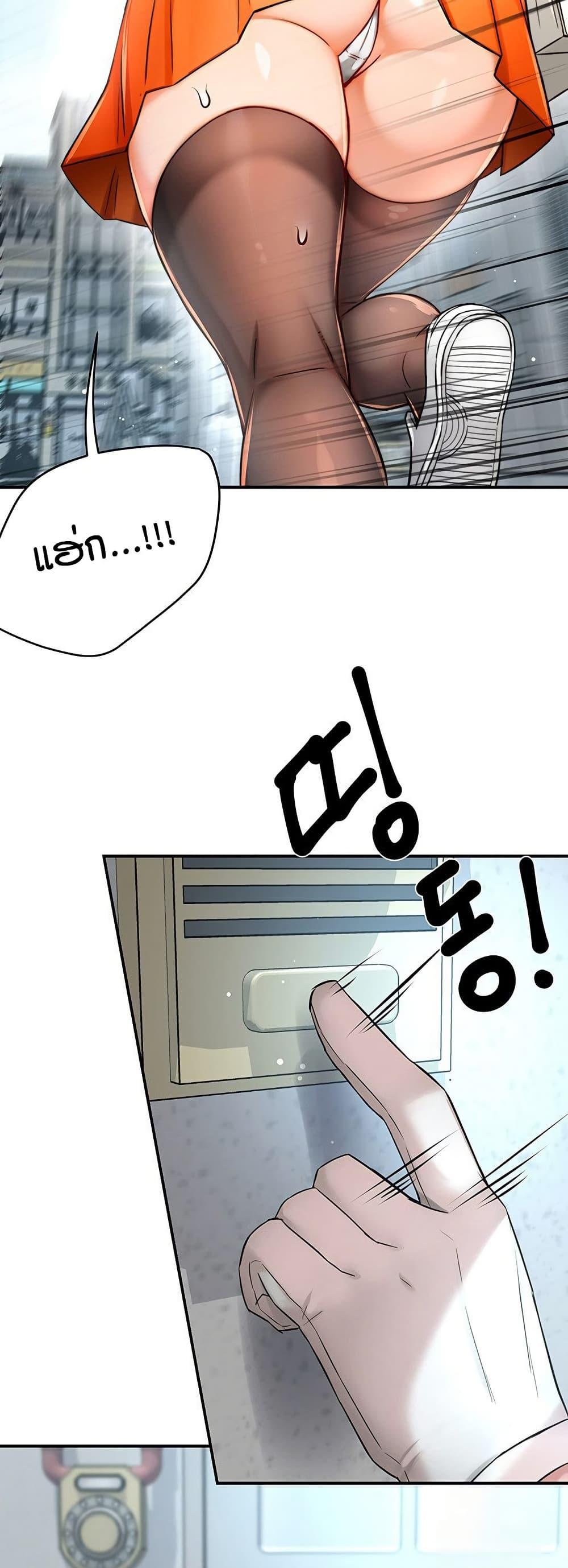Doujin-Lc- อ่าน โดจิน มังฮวา เกาหลี ญี่ปุ่น จีน แปลไทย Yogurt Delivery Lady ตอนที่ 1 2 3 4 5 6 7 8 9 10 11 12 13 14 ฟรี ไม่มีโฆษณา อ่าน โดจิน Manhwa เกาหลี ญี่ปุ่น จีน เรามีครบ คัดมาให้เน้นๆ โดจิน 18+ รับประกันความฟินโดย  Doujin Lc