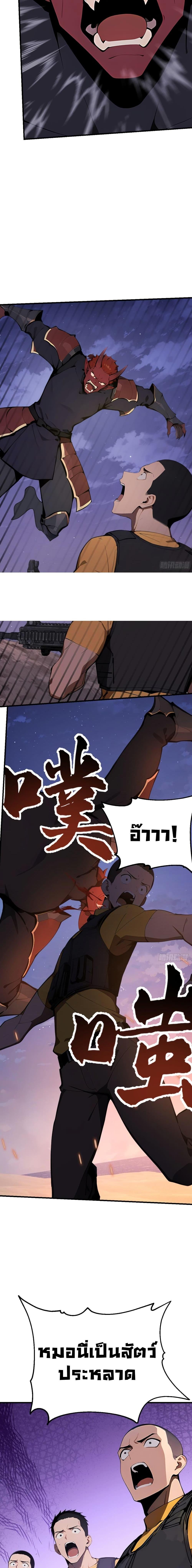 Manga-lc-com อ่านมังงะ อ่านการ์ตูน ออนไลน์ ฟรี Mythical Invasion I Slay Gods on Earth ตอนที่ 1 2 3 4 5 6 7 8 9 10 11 12 13 14 ฟรี ไม่มีโฆษณา Manga-lc - อ่าน มังงะ อ่าน การ์ตูน ออนไลน์ อ่านมังงะ ฟรี