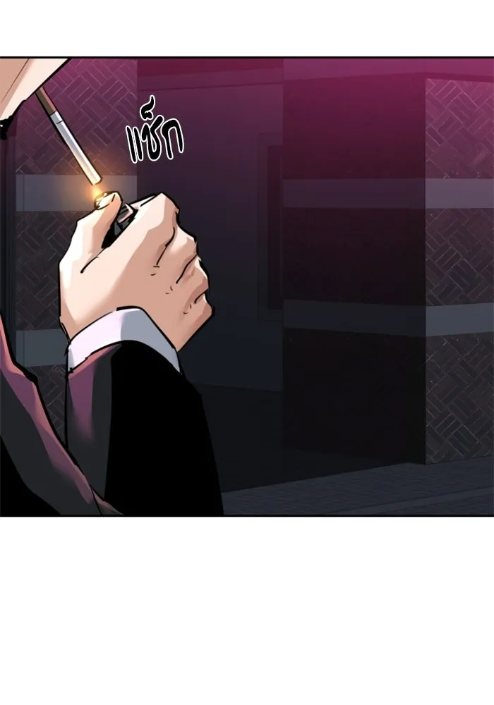 พี่ชายสายบอดี้การ์ด ตอนที่ 266 รูปที่ 11