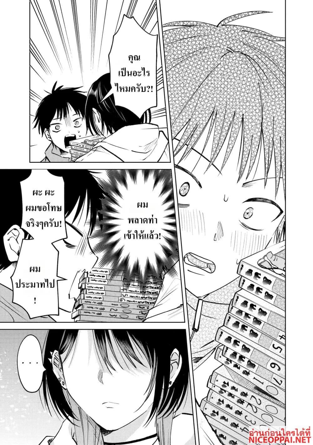 Manga-lc-com อ่านมังงะ อ่านการ์ตูน ออนไลน์ ฟรี The Story of a Scary Consignee ตอนที่ 1 2 3 4 5 6 7 8 9 10 11 12 13 14 ฟรี ไม่มีโฆษณา Manga-lc - อ่าน มังงะ อ่าน การ์ตูน ออนไลน์ อ่านมังงะ ฟรี