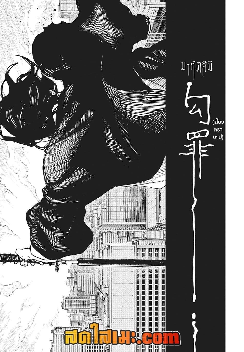 Manga-lc-com อ่านมังงะ อ่านการ์ตูน ออนไลน์ ฟรี Kagurabachi ตอนที่ 1 2 3 4 5 6 7 8 9 10 11 12 13 14 ฟรี ไม่มีโฆษณา Manga-lc - อ่าน มังงะ อ่าน การ์ตูน ออนไลน์ อ่านมังงะ ฟรี