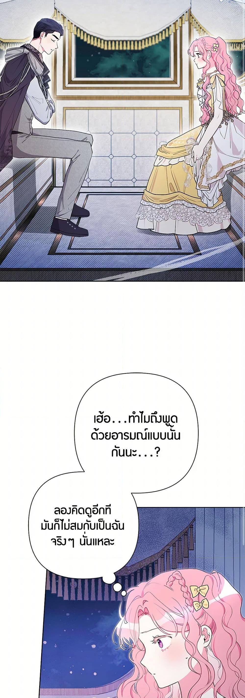 Manga-lc-com อ่านมังงะ อ่านการ์ตูน ออนไลน์ ฟรี The Archvillain’s Daughter-in-Law ตอนที่ 1 2 3 4 5 6 7 8 9 10 11 12 13 14 ฟรี ไม่มีโฆษณา Manga-lc - อ่าน มังงะ อ่าน การ์ตูน ออนไลน์ อ่านมังงะ ฟรี