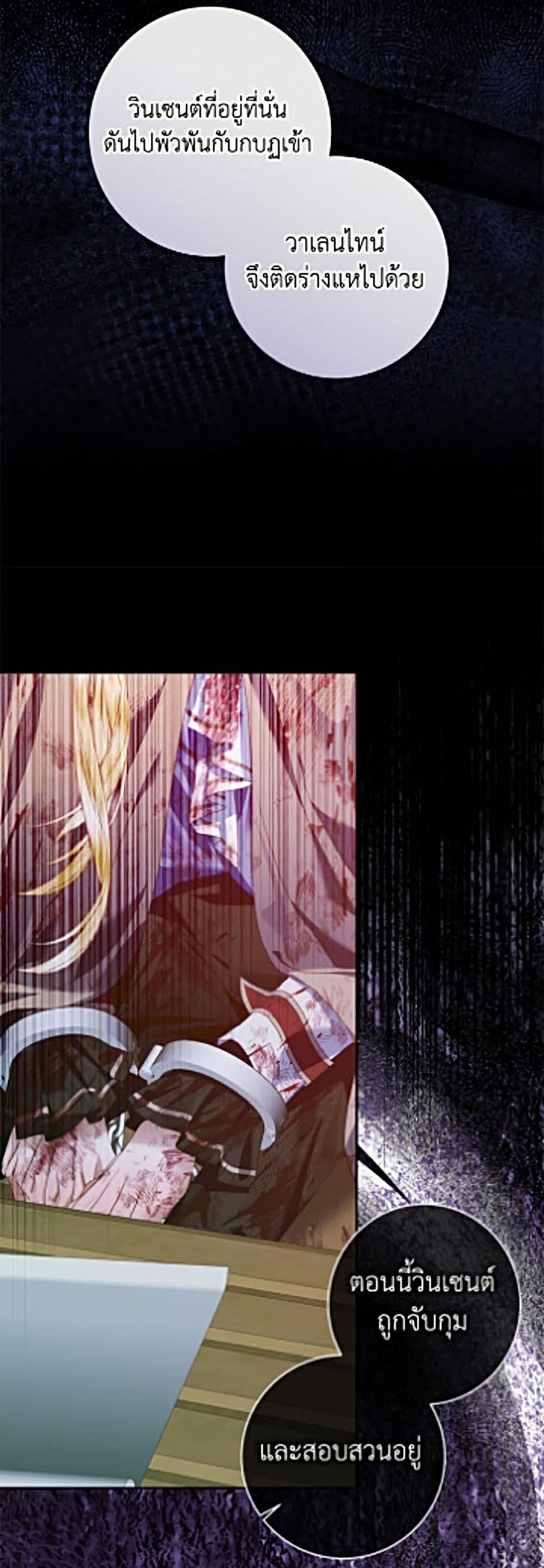 Manga-lc-com อ่านมังงะ อ่านการ์ตูน ออนไลน์ ฟรี Becoming The Villain’s Family ตอนที่ 1 2 3 4 5 6 7 8 9 10 11 12 13 14 ฟรี ไม่มีโฆษณา Manga-lc - อ่าน มังงะ อ่าน การ์ตูน ออนไลน์ อ่านมังงะ ฟรี