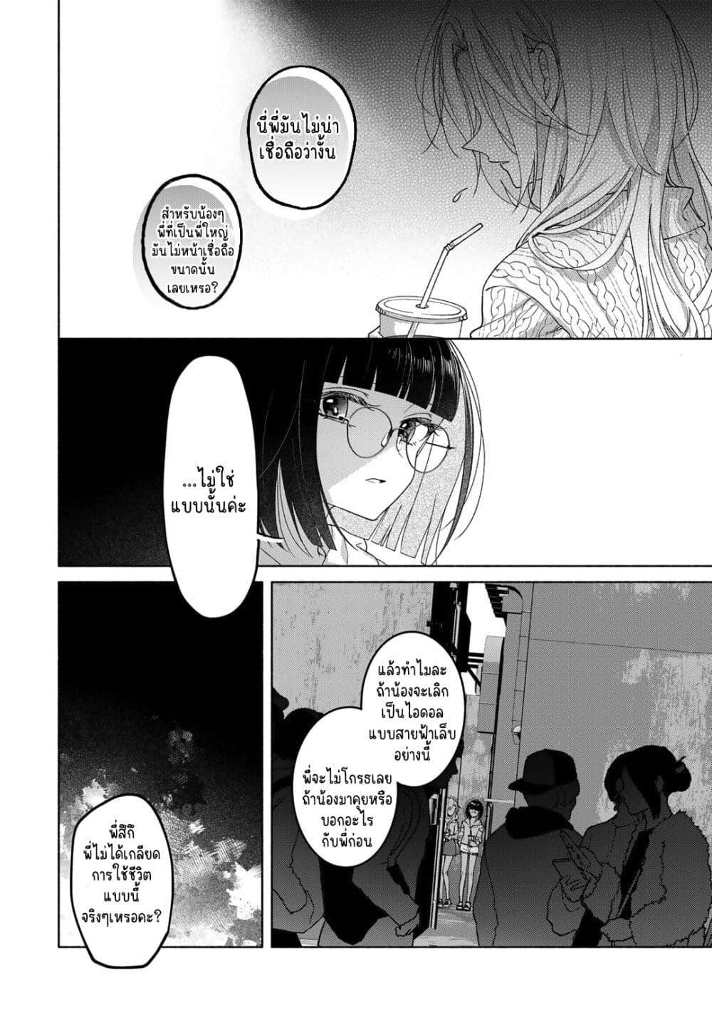 Manga-lc-com อ่านมังงะ อ่านการ์ตูน ออนไลน์ ฟรี Nichijou Yametara Shitai Koto ตอนที่ 1 2 3 4 5 6 7 8 9 10 11 12 13 14 ฟรี ไม่มีโฆษณา Manga-lc - อ่าน มังงะ อ่าน การ์ตูน ออนไลน์ อ่านมังงะ ฟรี