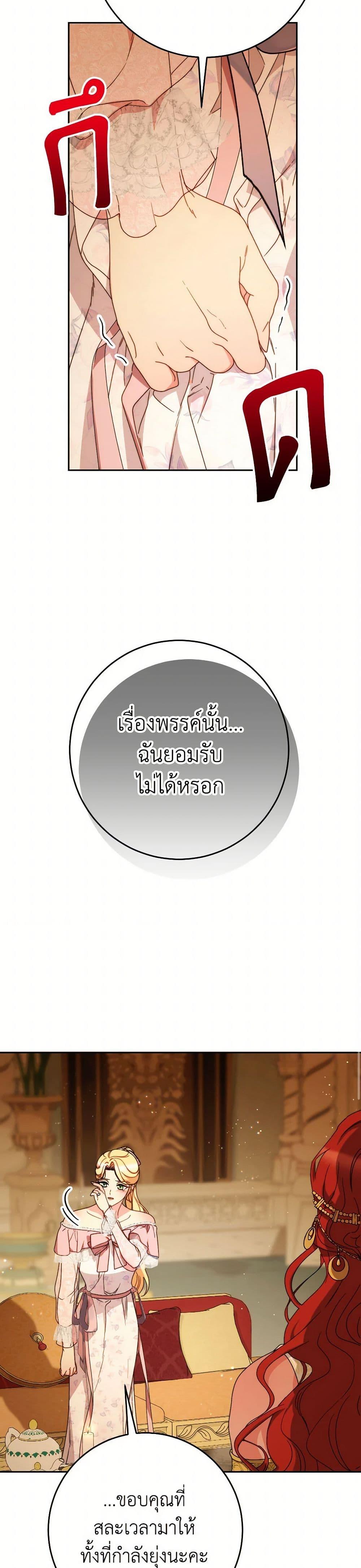 Manga-lc-com อ่านมังงะ อ่านการ์ตูน ออนไลน์ ฟรี I Raised My Younger Sister Beautifully ตอนที่ 1 2 3 4 5 6 7 8 9 10 11 12 13 14 ฟรี ไม่มีโฆษณา Manga-lc - อ่าน มังงะ อ่าน การ์ตูน ออนไลน์ อ่านมังงะ ฟรี