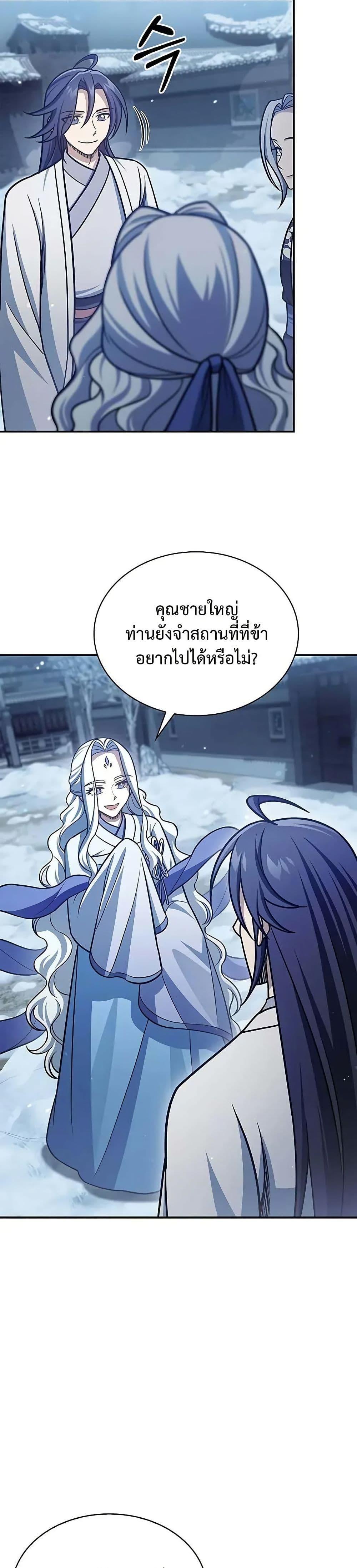 Manga-lc-com อ่านมังงะ อ่านการ์ตูน ออนไลน์ ฟรี Heavenly Grand Archive’s Young Master ตอนที่ 1 2 3 4 5 6 7 8 9 10 11 12 13 14 ฟรี ไม่มีโฆษณา Manga-lc - อ่าน มังงะ อ่าน การ์ตูน ออนไลน์ อ่านมังงะ ฟรี