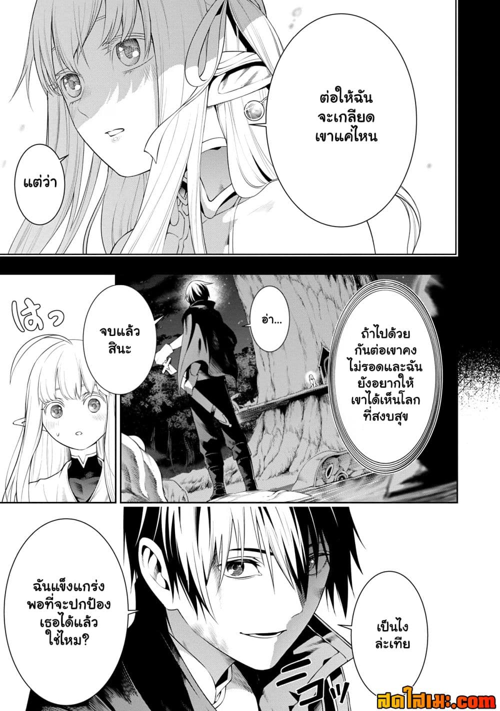 Manga-lc-com อ่านมังงะ อ่านการ์ตูน ออนไลน์ ฟรี Tsuihou Sareru Tabi ni Skill o Te ni Ireta Ore ga 100 no Ise ตอนที่ 1 2 3 4 5 6 7 8 9 10 11 12 13 14 ฟรี ไม่มีโฆษณา Manga-lc - อ่าน มังงะ อ่าน การ์ตูน ออนไลน์ อ่านมังงะ ฟรี