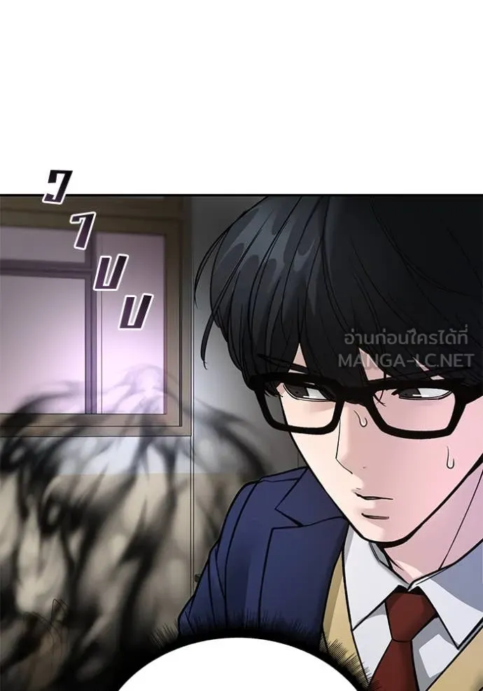 เลวฟาดเลว ตอนที่ 163 รูปที่ 189