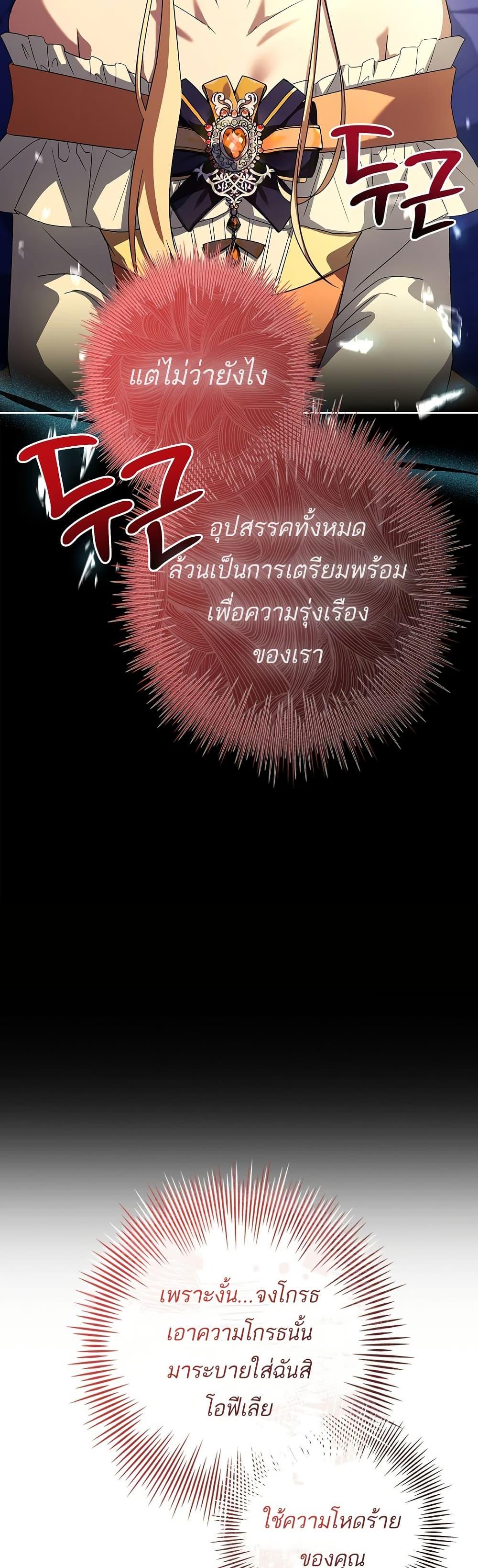 Manga-lc-com อ่านมังงะ อ่านการ์ตูน ออนไลน์ ฟรี Honey, Why Can’t We Get a Divorce ตอนที่ 1 2 3 4 5 6 7 8 9 10 11 12 13 14 ฟรี ไม่มีโฆษณา Manga-lc - อ่าน มังงะ อ่าน การ์ตูน ออนไลน์ อ่านมังงะ ฟรี