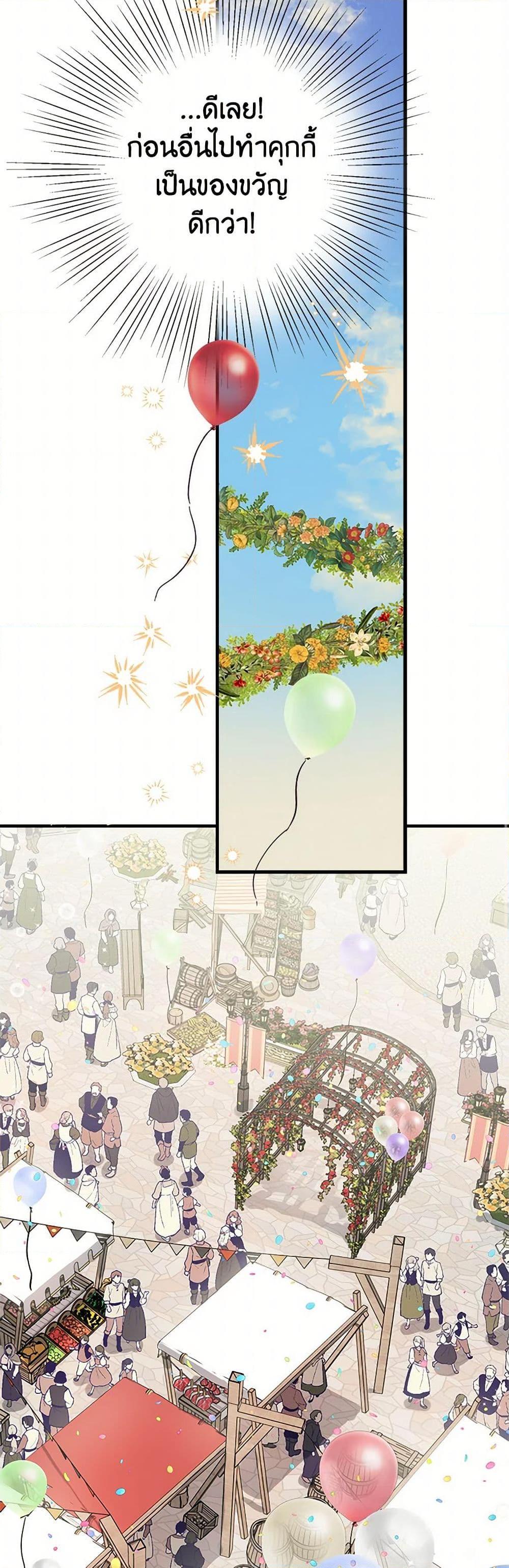 Manga-lc-com อ่านมังงะ อ่านการ์ตูน ออนไลน์ ฟรี The Strongest Characters in the World are Obsessed With Me ตอนที่ 1 2 3 4 5 6 7 8 9 10 11 12 13 14 ฟรี ไม่มีโฆษณา Manga-lc - อ่าน มังงะ อ่าน การ์ตูน ออนไลน์ อ่านมังงะ ฟรี