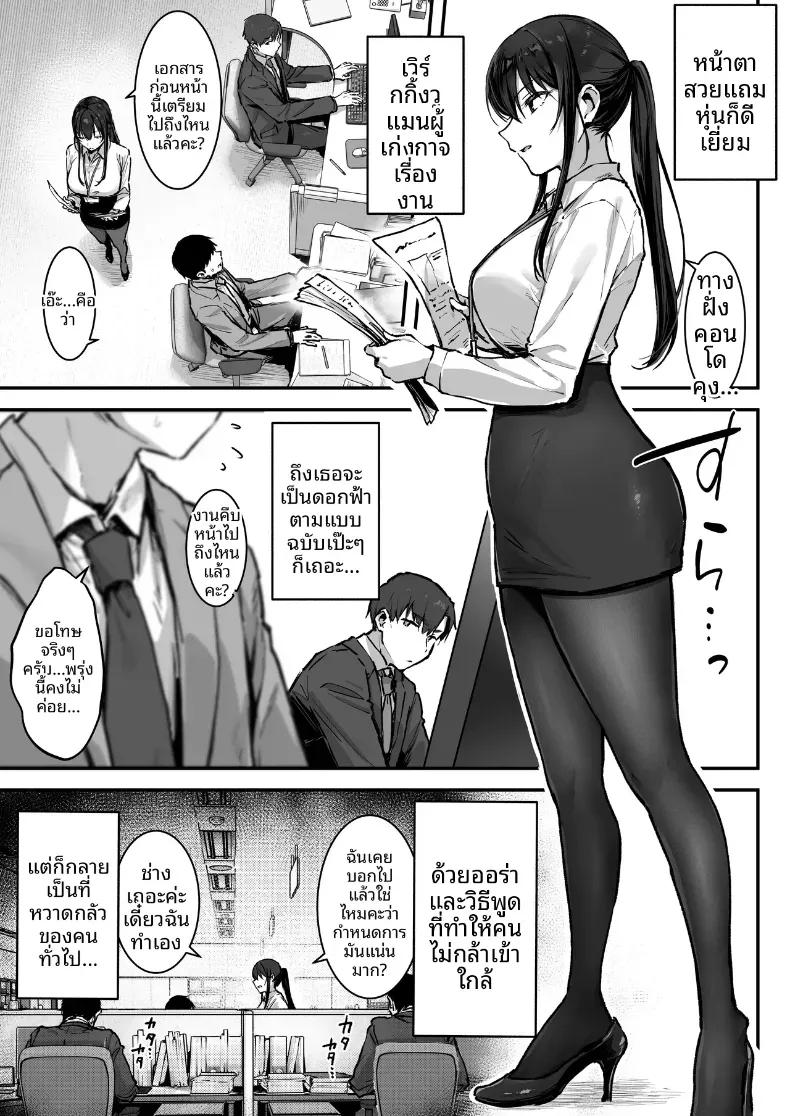 Doujin-Lc- อ่าน โดจิน มังฮวา เกาหลี ญี่ปุ่น จีน แปลไทย ดันมาเสียหน้าให้รุ่นน้อง (Akane) ตอนที่ 1 2 3 4 5 6 7 8 9 10 11 12 13 14 ฟรี ไม่มีโฆษณา อ่าน โดจิน Manhwa เกาหลี ญี่ปุ่น จีน เรามีครบ คัดมาให้เน้นๆ โดจิน 18+ รับประกันความฟินโดย  Doujin Lc
