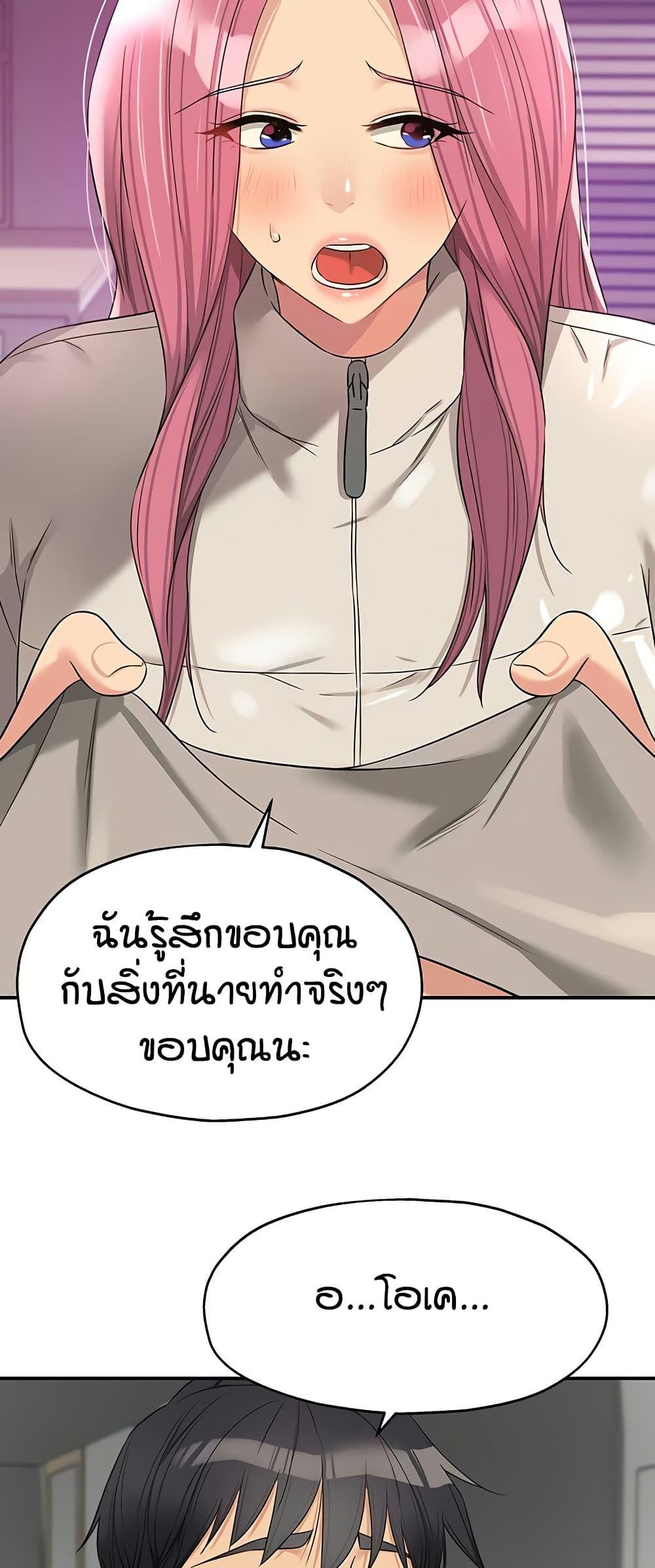 Doujin-Lc- อ่าน โดจิน มังฮวา เกาหลี ญี่ปุ่น จีน แปลไทย The Shop of Pleasure ตอนที่ 1 2 3 4 5 6 7 8 9 10 11 12 13 14 ฟรี ไม่มีโฆษณา อ่าน โดจิน Manhwa เกาหลี ญี่ปุ่น จีน เรามีครบ คัดมาให้เน้นๆ โดจิน 18+ รับประกันความฟินโดย  Doujin Lc