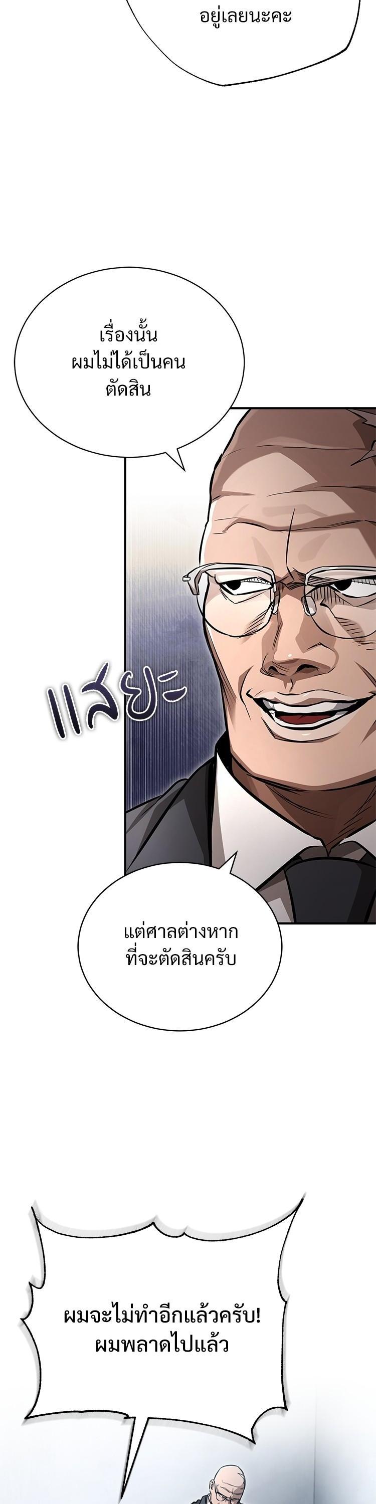 Manga-lc-com อ่านมังงะ อ่านการ์ตูน ออนไลน์ ฟรี Devil Returns To School Days ตอนที่ 1 2 3 4 5 6 7 8 9 10 11 12 13 14 ฟรี ไม่มีโฆษณา Manga-lc - อ่าน มังงะ อ่าน การ์ตูน ออนไลน์ อ่านมังงะ ฟรี