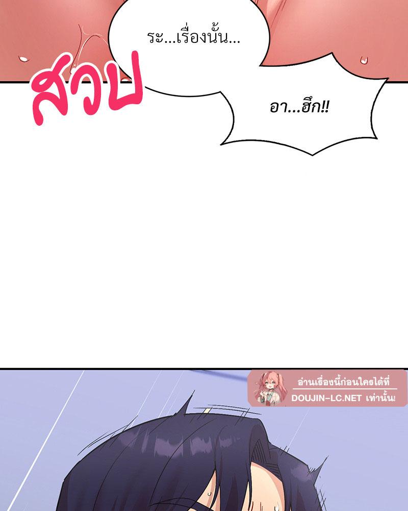 Doujin-Lc- อ่าน โดจิน มังฮวา เกาหลี ญี่ปุ่น จีน แปลไทย Playing On Hard Mode ตอนที่ 1 2 3 4 5 6 7 8 9 10 11 12 13 14 ฟรี ไม่มีโฆษณา อ่าน โดจิน Manhwa เกาหลี ญี่ปุ่น จีน เรามีครบ คัดมาให้เน้นๆ โดจิน 18+ รับประกันความฟินโดย  Doujin Lc
