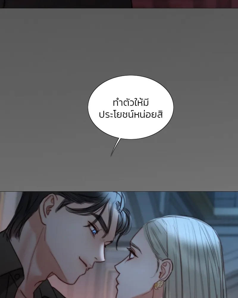 เซเรน่า ตอนที่ 90 รูปที่ 146