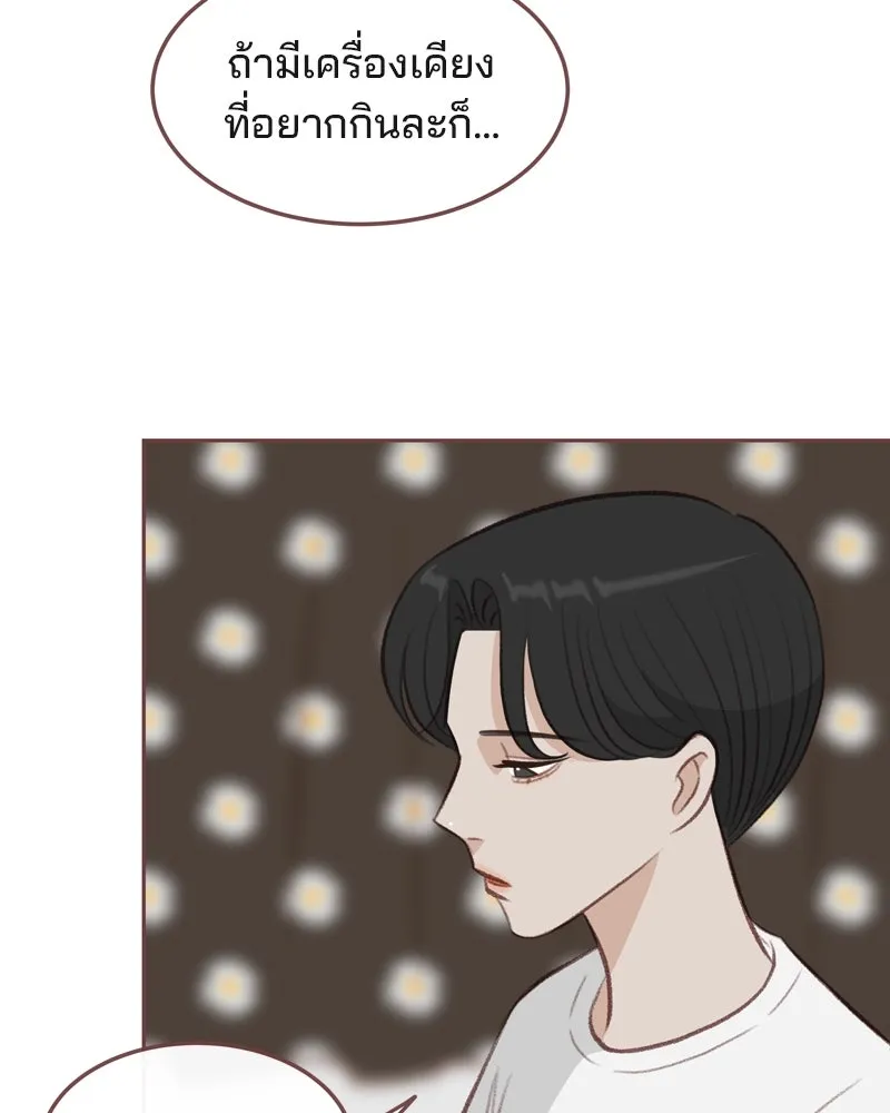 เพียงลมหนาว ตอนที่ 19 รูปที่ 56