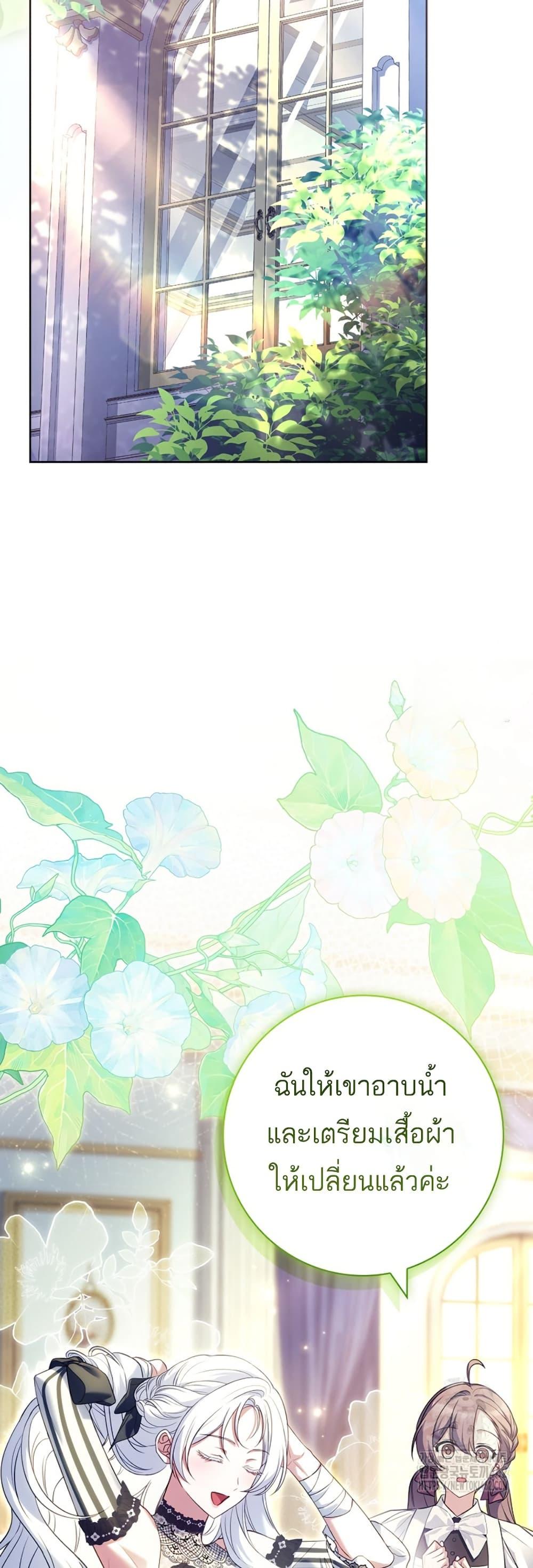 Manga-lc-com อ่านมังงะ อ่านการ์ตูน ออนไลน์ ฟรี Honey, Why Can’t We Get a Divorce ตอนที่ 1 2 3 4 5 6 7 8 9 10 11 12 13 14 ฟรี ไม่มีโฆษณา Manga-lc - อ่าน มังงะ อ่าน การ์ตูน ออนไลน์ อ่านมังงะ ฟรี