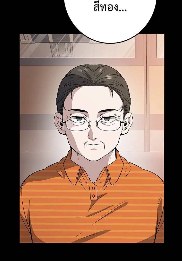 ราชินีนักบู๊ ตอนที่ 7 รูปที่ 128