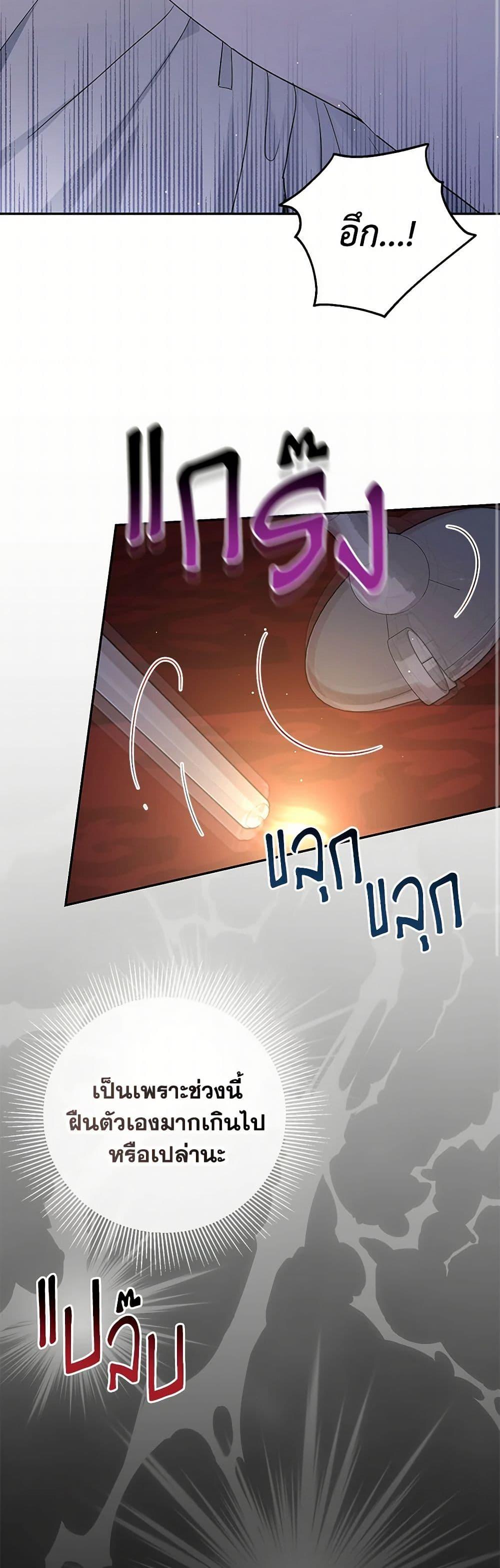 Manga-lc-com อ่านมังงะ อ่านการ์ตูน ออนไลน์ ฟรี Monster Princess ตอนที่ 1 2 3 4 5 6 7 8 9 10 11 12 13 14 ฟรี ไม่มีโฆษณา Manga-lc - อ่าน มังงะ อ่าน การ์ตูน ออนไลน์ อ่านมังงะ ฟรี