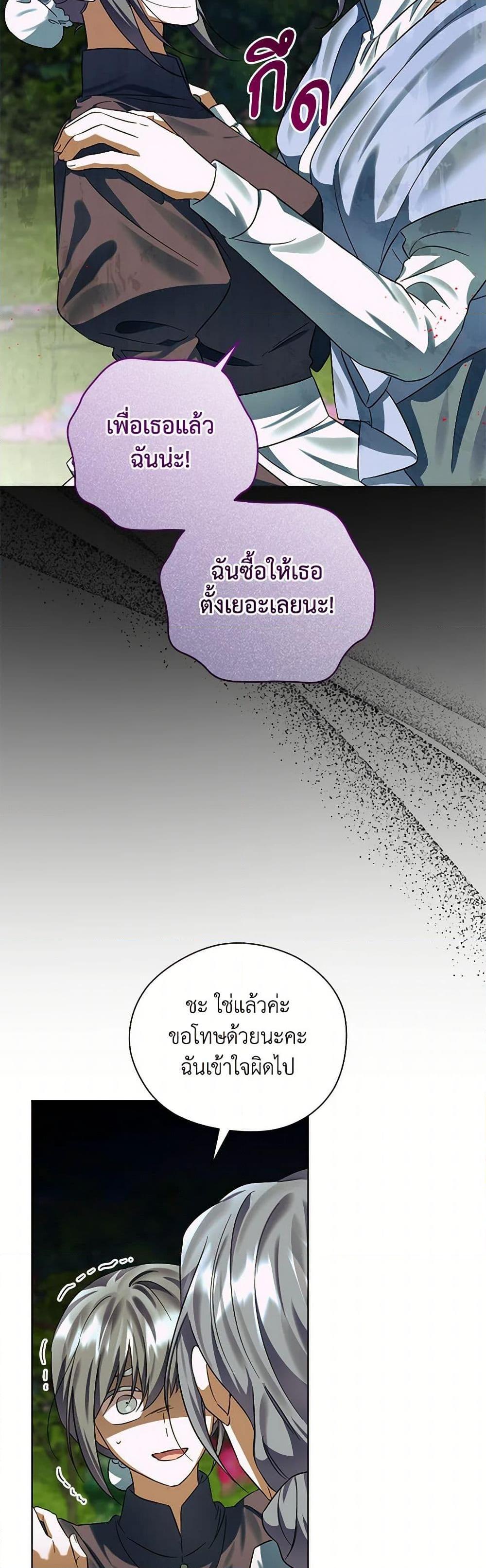Manga-lc-com อ่านมังงะ อ่านการ์ตูน ออนไลน์ ฟรี You Awakened while I Was Dead ตอนที่ 1 2 3 4 5 6 7 8 9 10 11 12 13 14 ฟรี ไม่มีโฆษณา Manga-lc - อ่าน มังงะ อ่าน การ์ตูน ออนไลน์ อ่านมังงะ ฟรี
