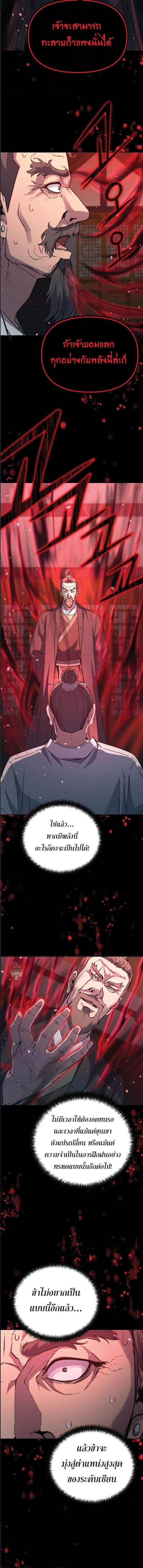 Manga-lc-com อ่านมังงะ อ่านการ์ตูน ออนไลน์ ฟรี The Reborn Ranker Chronicles ตอนที่ 1 2 3 4 5 6 7 8 9 10 11 12 13 14 ฟรี ไม่มีโฆษณา Manga-lc - อ่าน มังงะ อ่าน การ์ตูน ออนไลน์ อ่านมังงะ ฟรี