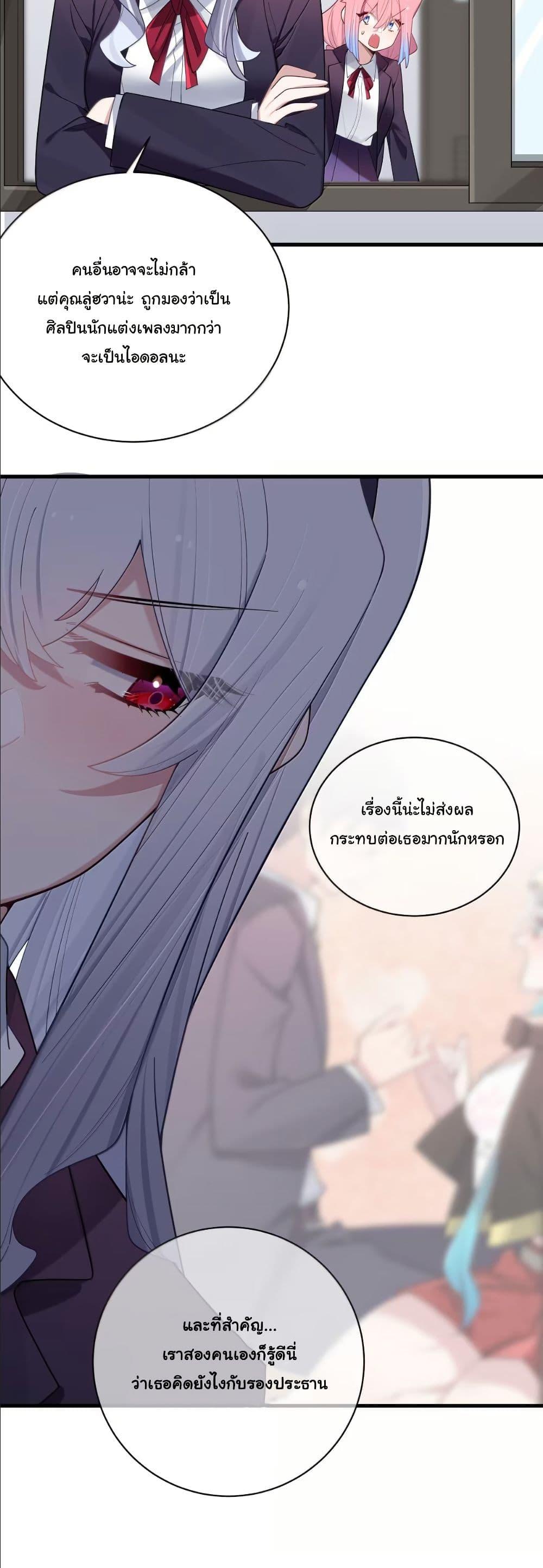 Manga-lc-com อ่านมังงะ อ่านการ์ตูน ออนไลน์ ฟรี Fake Girlfriend My Fault ตอนที่ 1 2 3 4 5 6 7 8 9 10 11 12 13 14 ฟรี ไม่มีโฆษณา Manga-lc - อ่าน มังงะ อ่าน การ์ตูน ออนไลน์ อ่านมังงะ ฟรี