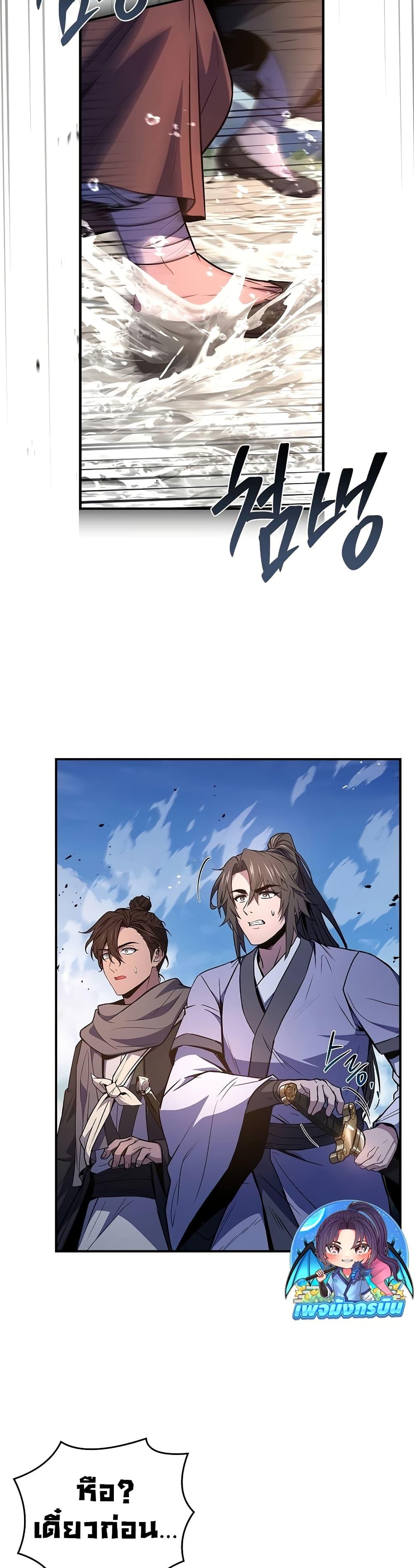 Manga-lc-com อ่านมังงะ อ่านการ์ตูน ออนไลน์ ฟรี Reincarnated Escort Warrior ตอนที่ 1 2 3 4 5 6 7 8 9 10 11 12 13 14 ฟรี ไม่มีโฆษณา Manga-lc - อ่าน มังงะ อ่าน การ์ตูน ออนไลน์ อ่านมังงะ ฟรี