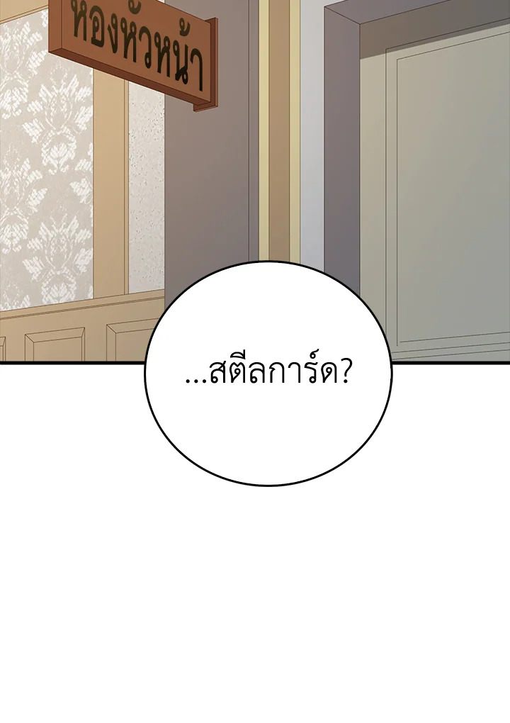 Manga-lc-com อ่านมังงะ อ่านการ์ตูน ออนไลน์ ฟรี The Lord of Coins ตอนที่ 1 2 3 4 5 6 7 8 9 10 11 12 13 14 ฟรี ไม่มีโฆษณา Manga-lc - อ่าน มังงะ อ่าน การ์ตูน ออนไลน์ อ่านมังงะ ฟรี