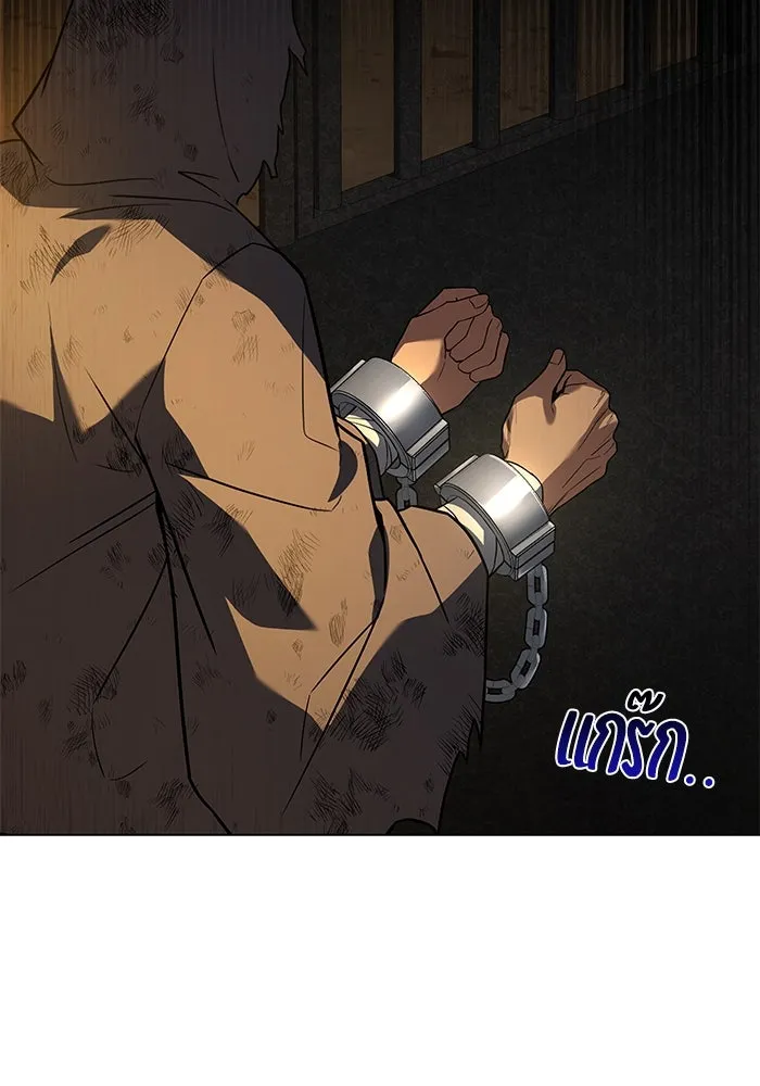 ครัวจอมเวท ตอนที่ 79 รูปที่ 46