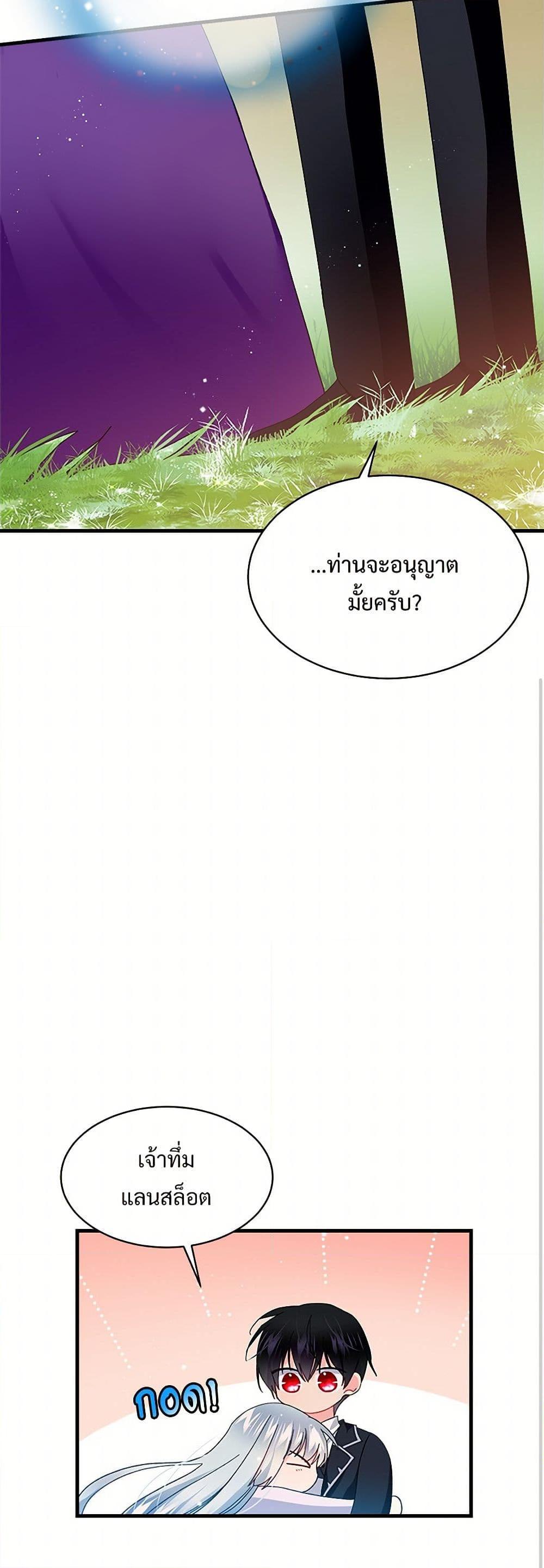 Manga-lc-com อ่านมังงะ อ่านการ์ตูน ออนไลน์ ฟรี The Lady’s Butler ตอนที่ 1 2 3 4 5 6 7 8 9 10 11 12 13 14 ฟรี ไม่มีโฆษณา Manga-lc - อ่าน มังงะ อ่าน การ์ตูน ออนไลน์ อ่านมังงะ ฟรี