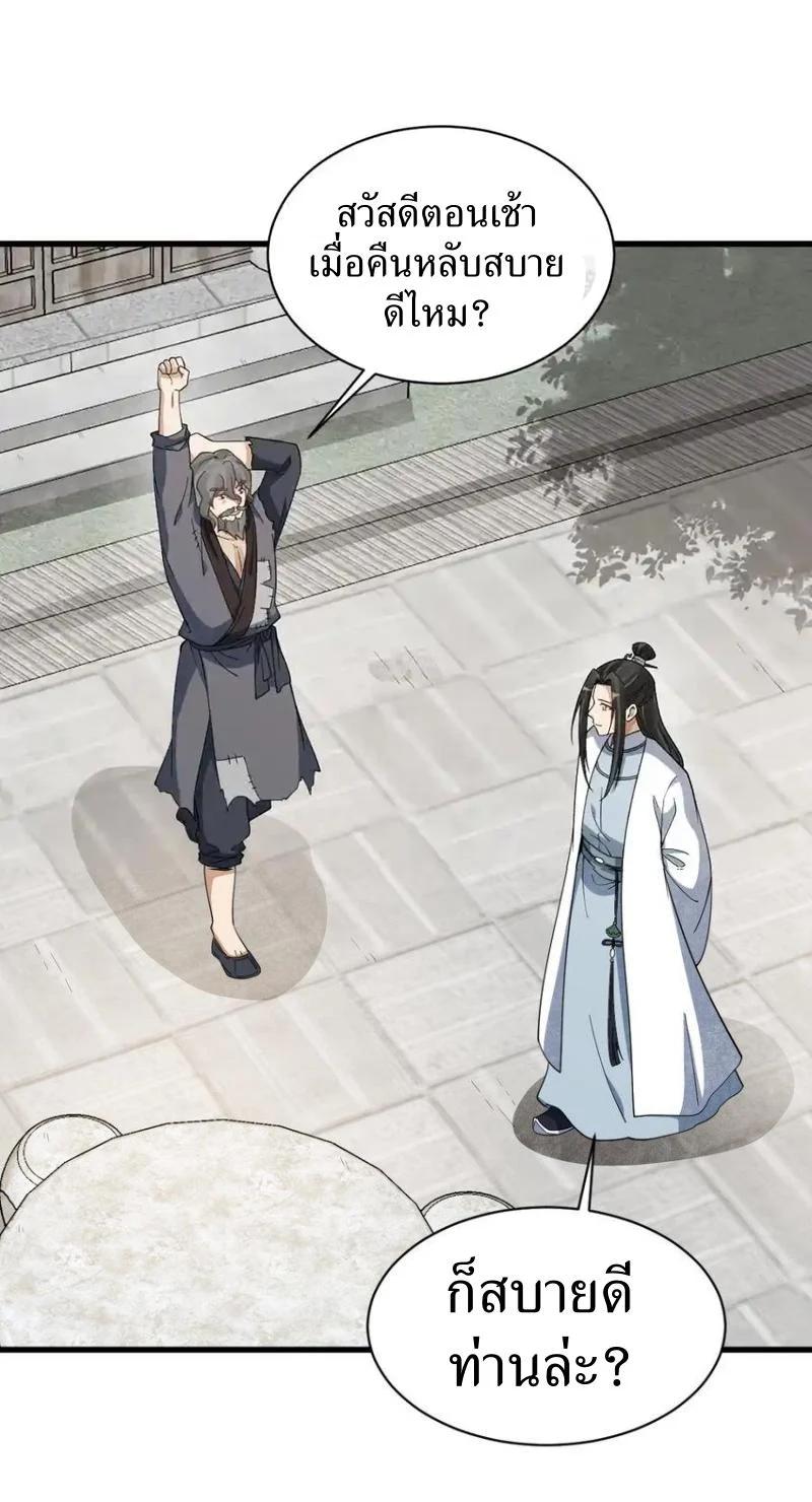 Manga-lc-com อ่านมังงะ อ่านการ์ตูน ออนไลน์ ฟรี Lan Ke Qi Yuan ตอนที่ 1 2 3 4 5 6 7 8 9 10 11 12 13 14 ฟรี ไม่มีโฆษณา Manga-lc - อ่าน มังงะ อ่าน การ์ตูน ออนไลน์ อ่านมังงะ ฟรี