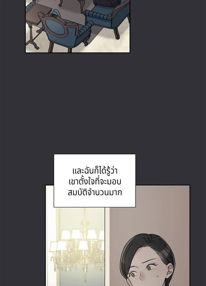 เพลิงแค้นผลาญใจ ตอนที่ 18 รูปที่ 64