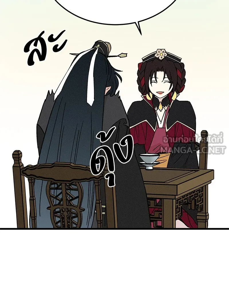 ข้าต้องไม่ใช่พระชายา ตอนที่ 35 รูปที่ 21