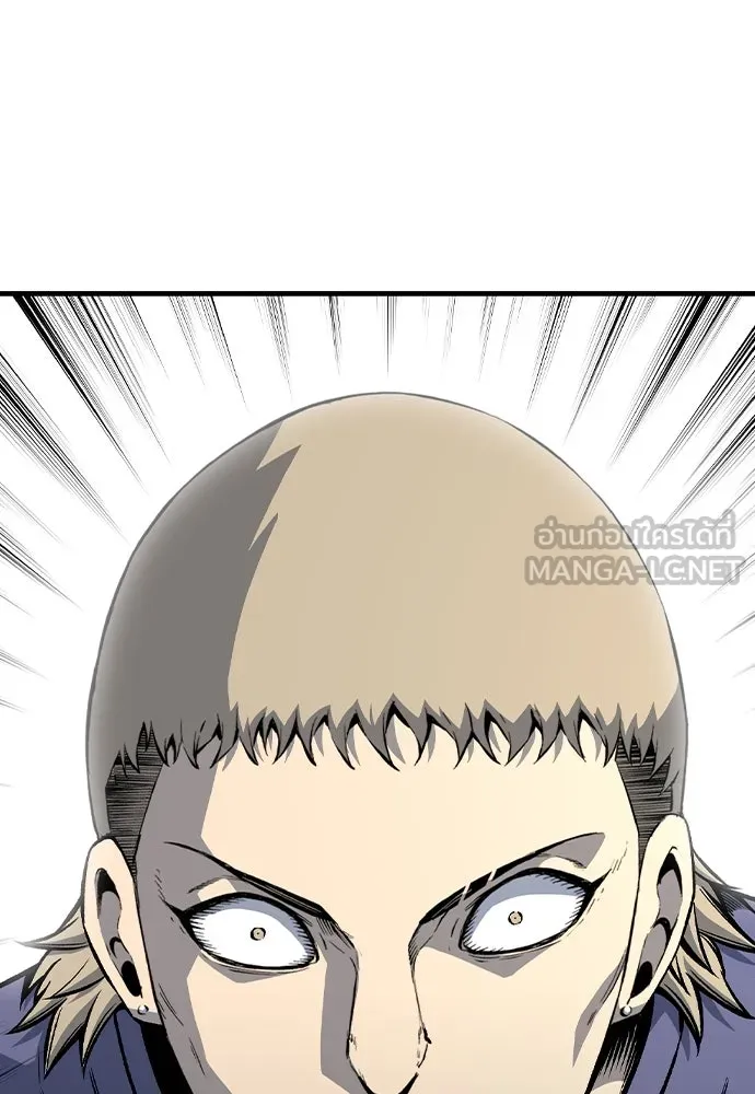 King Game ตอนที่ 70 ฮวังมูเจ (4) รูปที่ 66