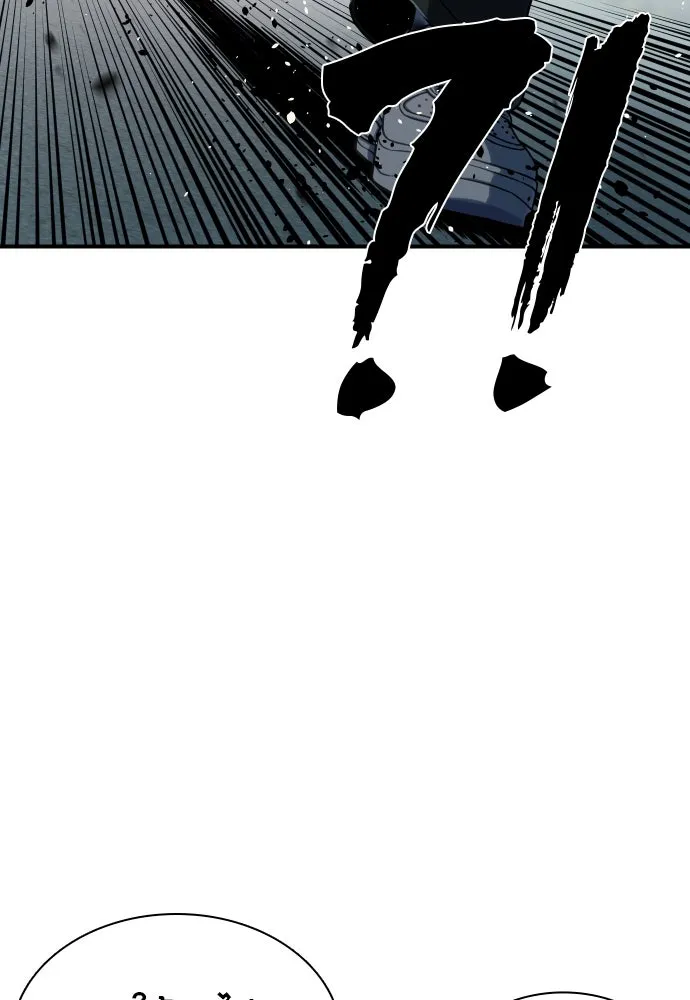 นักรบแช่แข็ง ตอนที่ 8 รูปที่ 55