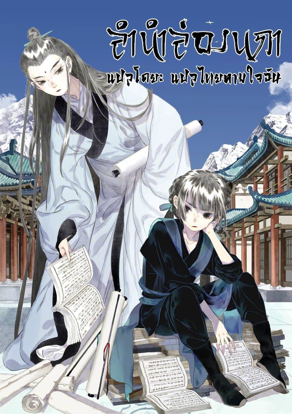 Manga-lc-com อ่านมังงะ อ่านการ์ตูน ออนไลน์ ฟรี Song of the Sky Walkers ลำนำของผู้ล่องนภา ตอนที่ 1 2 3 4 5 6 7 8 9 10 11 12 13 14 ฟรี ไม่มีโฆษณา Manga-lc - อ่าน มังงะ อ่าน การ์ตูน ออนไลน์ อ่านมังงะ ฟรี