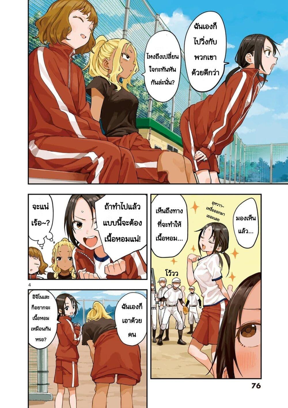Manga-lc-com อ่านมังงะ อ่านการ์ตูน ออนไลน์ ฟรี Mane Mane Nichi Nichi ตอนที่ 1 2 3 4 5 6 7 8 9 10 11 12 13 14 ฟรี ไม่มีโฆษณา Manga-lc - อ่าน มังงะ อ่าน การ์ตูน ออนไลน์ อ่านมังงะ ฟรี