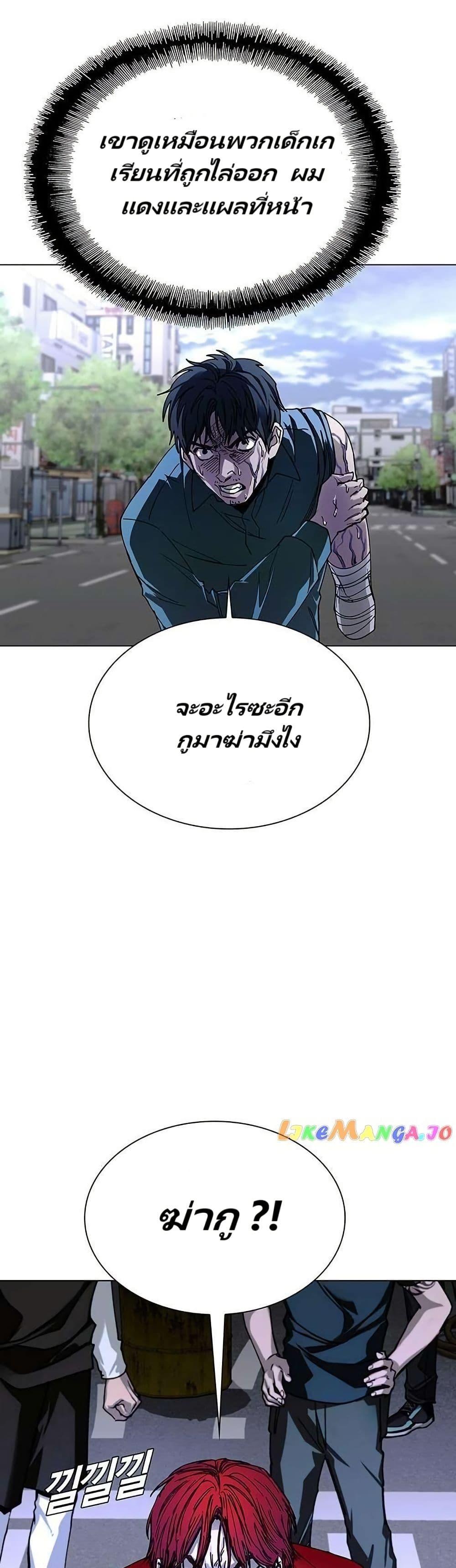 Manga-lc-com อ่านมังงะ อ่านการ์ตูน ออนไลน์ ฟรี The End of the World is Just a Game to Me ตอนที่ 1 2 3 4 5 6 7 8 9 10 11 12 13 14 ฟรี ไม่มีโฆษณา Manga-lc - อ่าน มังงะ อ่าน การ์ตูน ออนไลน์ อ่านมังงะ ฟรี