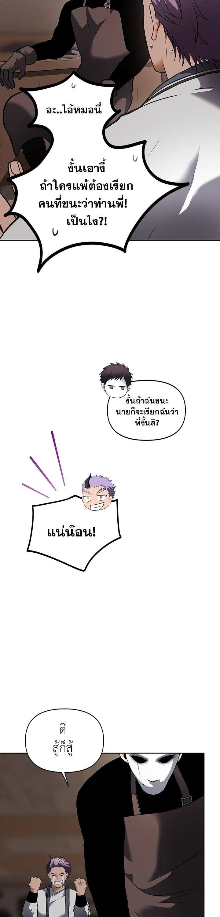 Manga-lc-com อ่านมังงะ อ่านการ์ตูน ออนไลน์ ฟรี Second Life Ranker ตอนที่ 1 2 3 4 5 6 7 8 9 10 11 12 13 14 ฟรี ไม่มีโฆษณา Manga-lc - อ่าน มังงะ อ่าน การ์ตูน ออนไลน์ อ่านมังงะ ฟรี