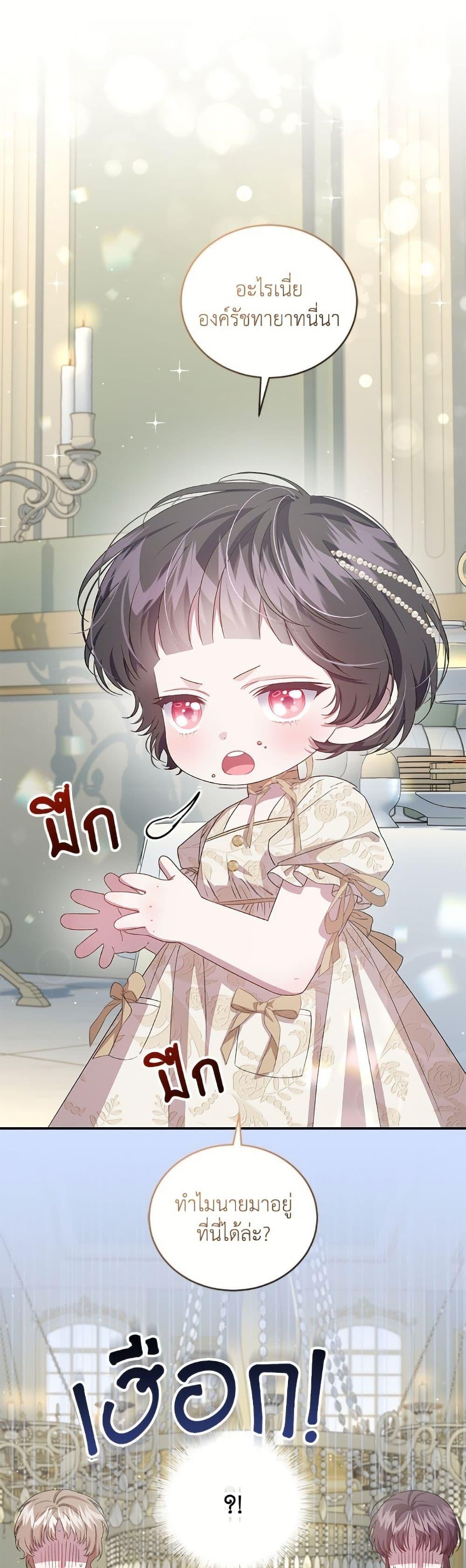 Manga-lc-com อ่านมังงะ อ่านการ์ตูน ออนไลน์ ฟรี I Became the Stepmother of an Irrevocable Dark Family ตอนที่ 1 2 3 4 5 6 7 8 9 10 11 12 13 14 ฟรี ไม่มีโฆษณา Manga-lc - อ่าน มังงะ อ่าน การ์ตูน ออนไลน์ อ่านมังงะ ฟรี