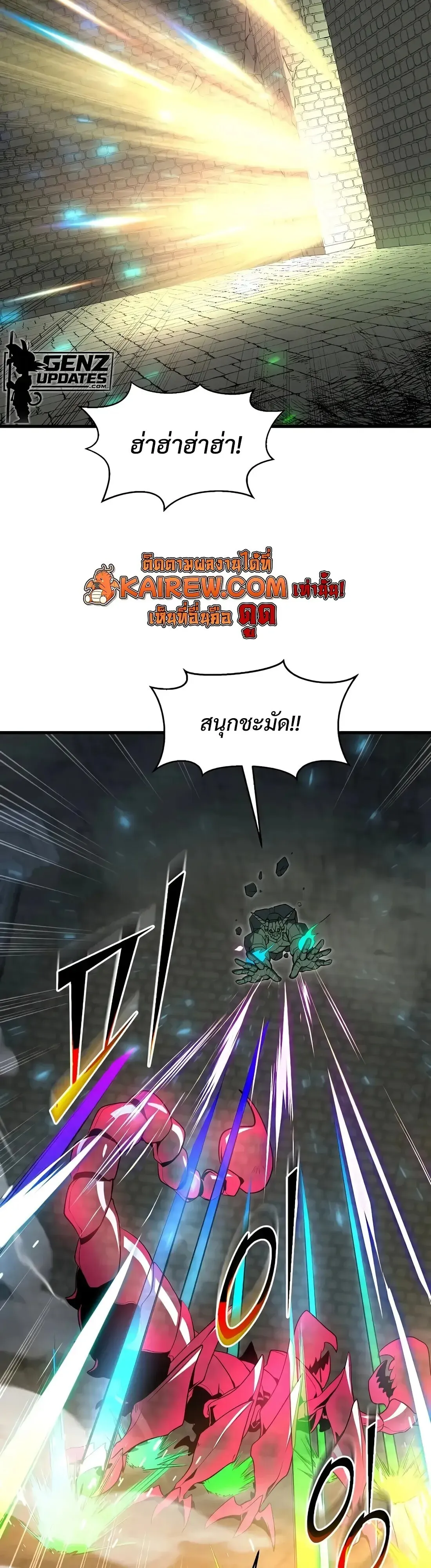 Level Up with Skills เลเวลอ_ปด_วยสก_ลข_นเทพ ตอนที่ ตอนที่ 151 รูปที่ 40