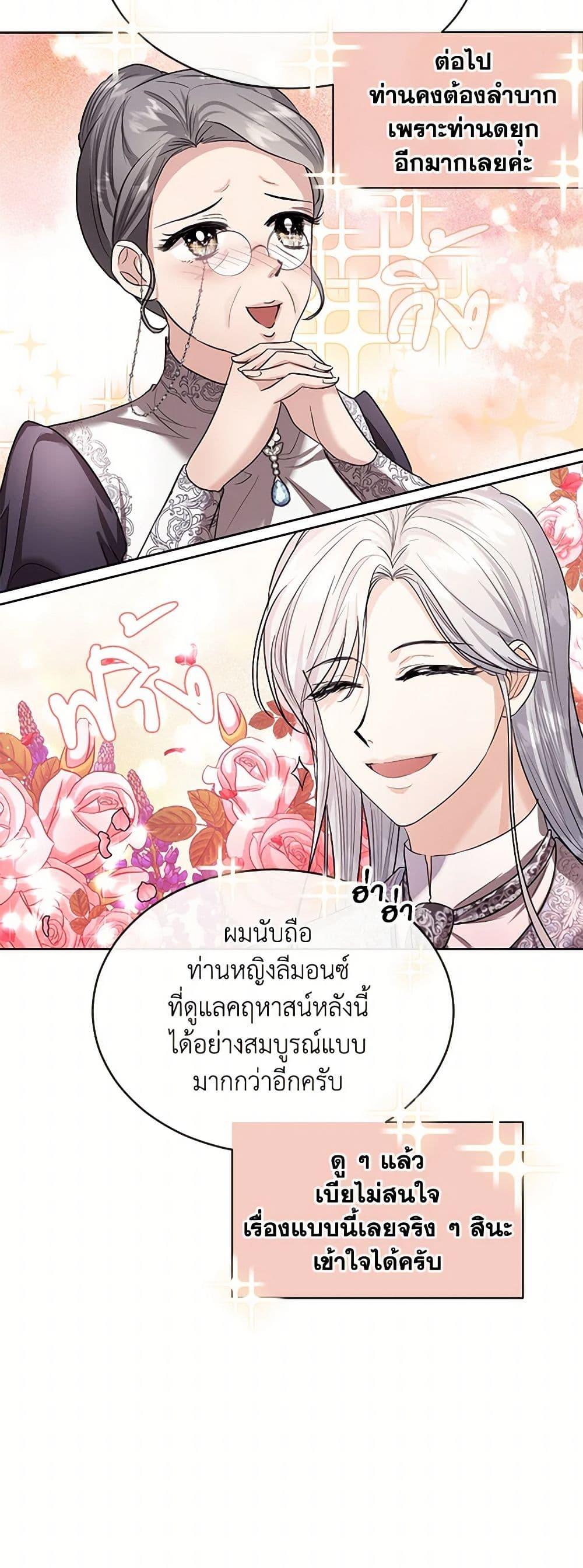 Manga-lc-com อ่านมังงะ อ่านการ์ตูน ออนไลน์ ฟรี The Duchess’s Contract Marriage ตอนที่ 1 2 3 4 5 6 7 8 9 10 11 12 13 14 ฟรี ไม่มีโฆษณา Manga-lc - อ่าน มังงะ อ่าน การ์ตูน ออนไลน์ อ่านมังงะ ฟรี