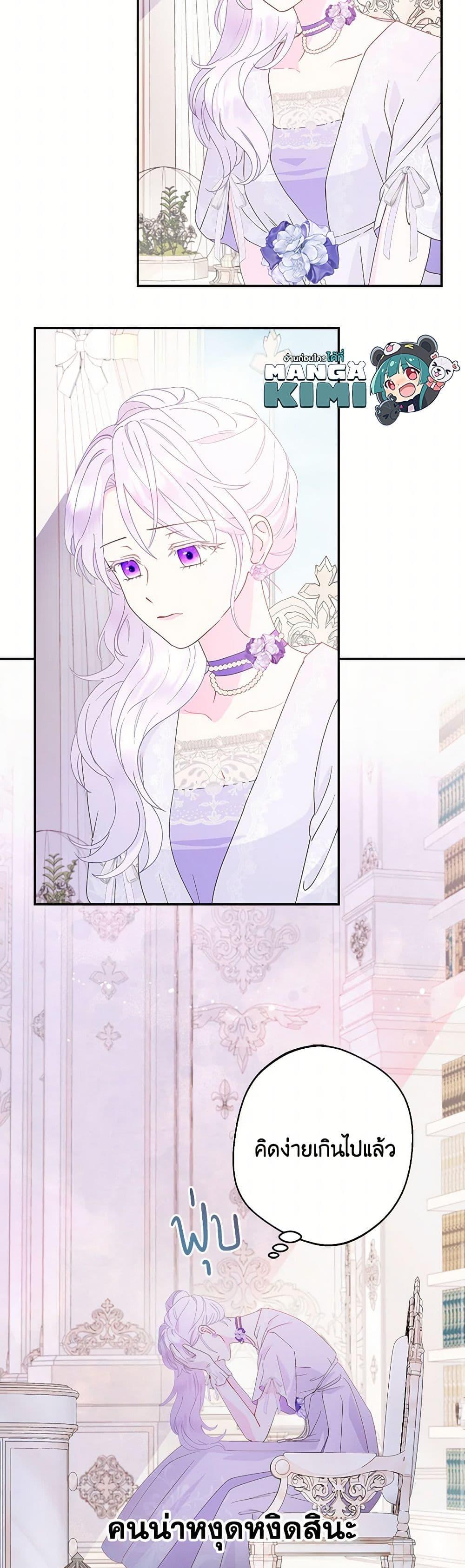 Manga-lc-com อ่านมังงะ อ่านการ์ตูน ออนไลน์ ฟรี Forget My Husband, I’ll Go Make Money ตอนที่ 1 2 3 4 5 6 7 8 9 10 11 12 13 14 ฟรี ไม่มีโฆษณา Manga-lc - อ่าน มังงะ อ่าน การ์ตูน ออนไลน์ อ่านมังงะ ฟรี