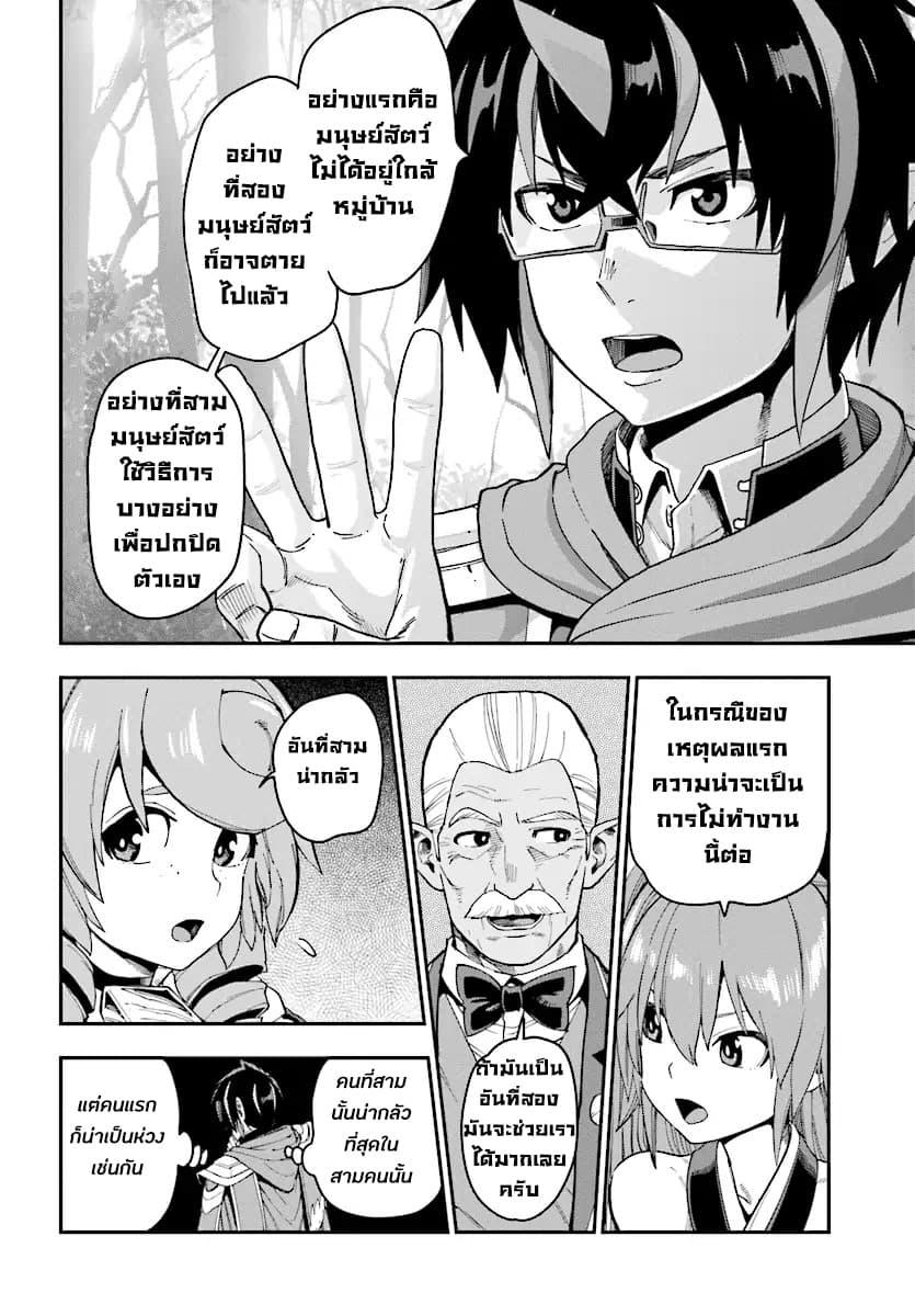 Manga-lc-com อ่านมังงะ อ่านการ์ตูน ออนไลน์ ฟรี Konjiki no Moji Tsukai – Yuusha Yonin ni Makikomareta Unique Cheat ตอนที่ 1 2 3 4 5 6 7 8 9 10 11 12 13 14 ฟรี ไม่มีโฆษณา Manga-lc - อ่าน มังงะ อ่าน การ์ตูน ออนไลน์ อ่านมังงะ ฟรี