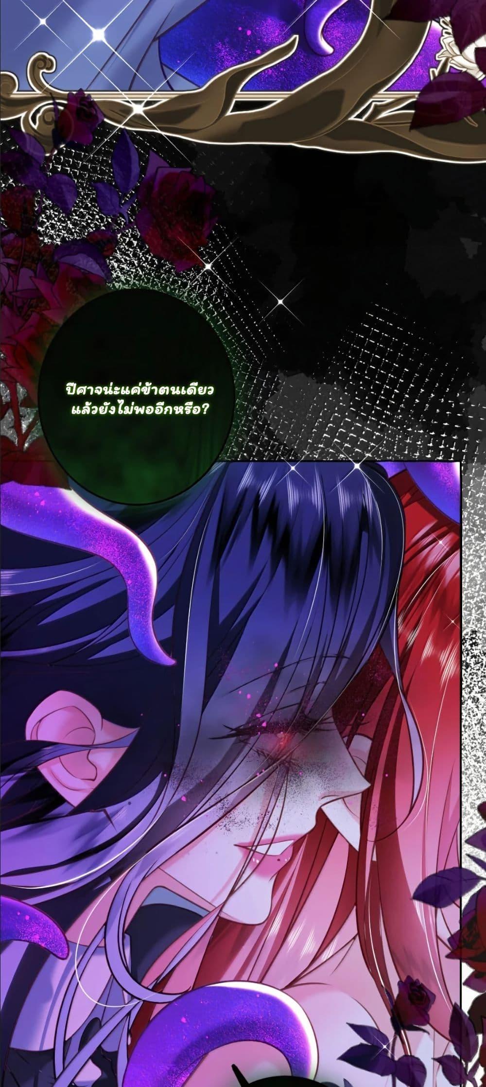 Manga-lc-com อ่านมังงะ อ่านการ์ตูน ออนไลน์ ฟรี My Only Wish as a Demon Maid Is to Be Hurt by My Lady ตอนที่ 1 2 3 4 5 6 7 8 9 10 11 12 13 14 ฟรี ไม่มีโฆษณา Manga-lc - อ่าน มังงะ อ่าน การ์ตูน ออนไลน์ อ่านมังงะ ฟรี