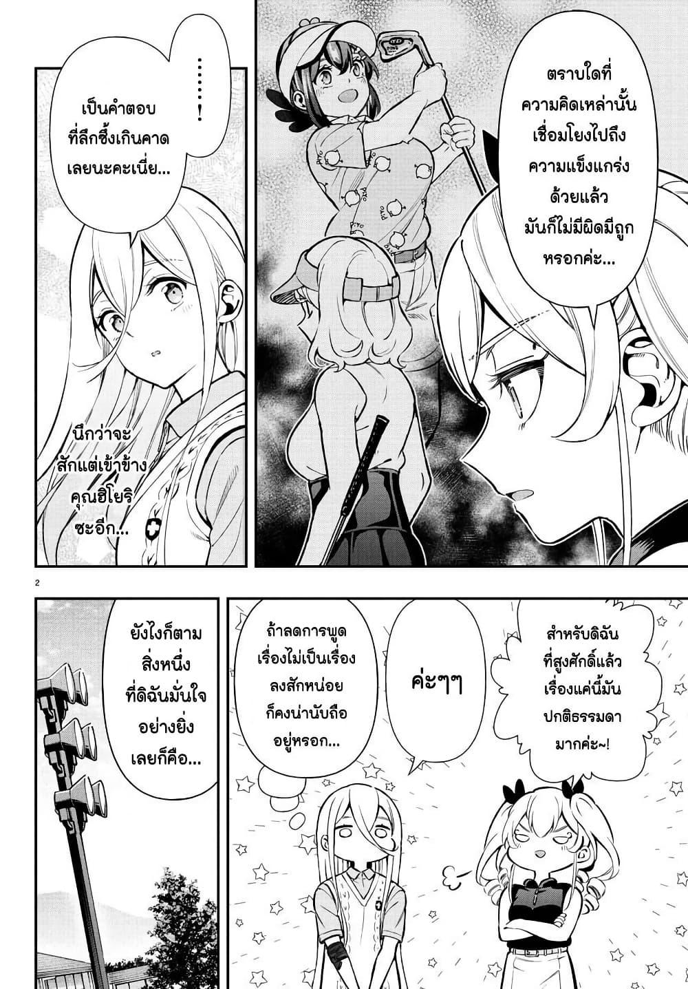 Manga-lc-com อ่านมังงะ อ่านการ์ตูน ออนไลน์ ฟรี Fairway no Koe wo Kikasete ตอนที่ 1 2 3 4 5 6 7 8 9 10 11 12 13 14 ฟรี ไม่มีโฆษณา Manga-lc - อ่าน มังงะ อ่าน การ์ตูน ออนไลน์ อ่านมังงะ ฟรี