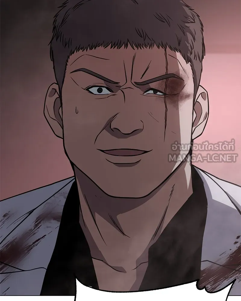 แบคXX ตอนที่ 23 รูปที่ 105