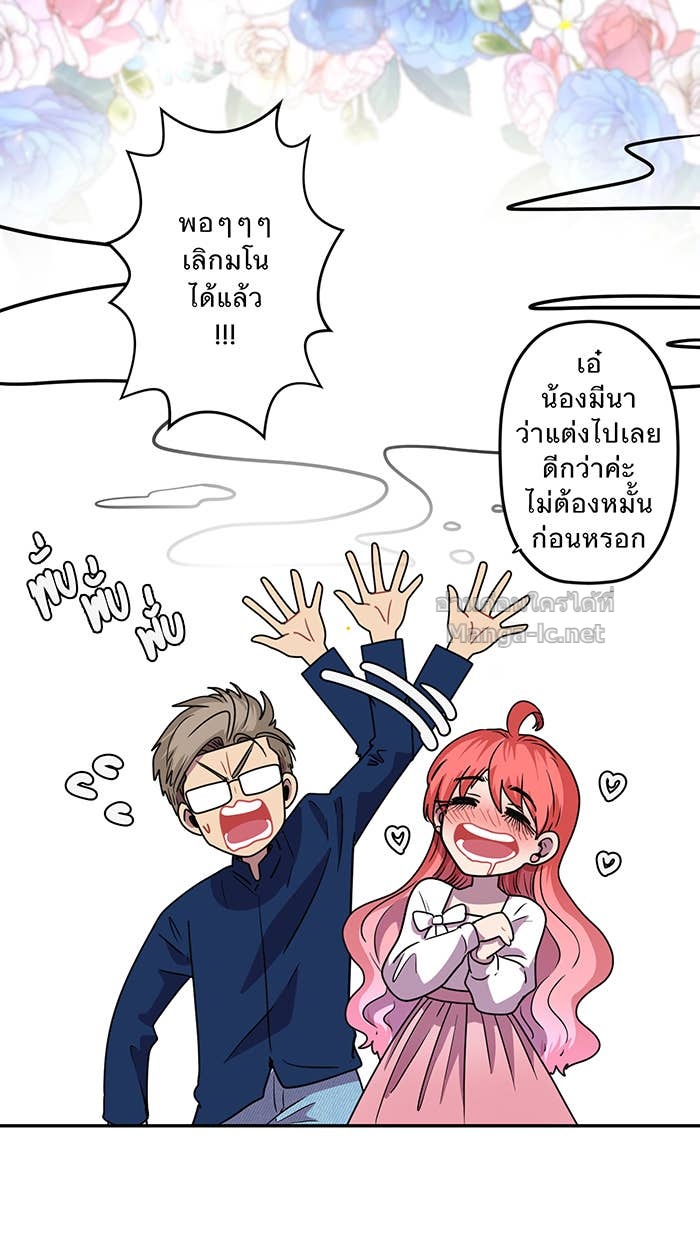 Doujin-Lc- อ่าน โดจิน มังฮวา เกาหลี ญี่ปุ่น จีน แปลไทย Take My Money รักนี้...มีเปย์ ตอนที่ 1 2 3 4 5 6 7 8 9 10 11 12 13 14 ฟรี ไม่มีโฆษณา อ่าน โดจิน Manhwa เกาหลี ญี่ปุ่น จีน เรามีครบ คัดมาให้เน้นๆ โดจิน 18+ รับประกันความฟินโดย Doujin Lc